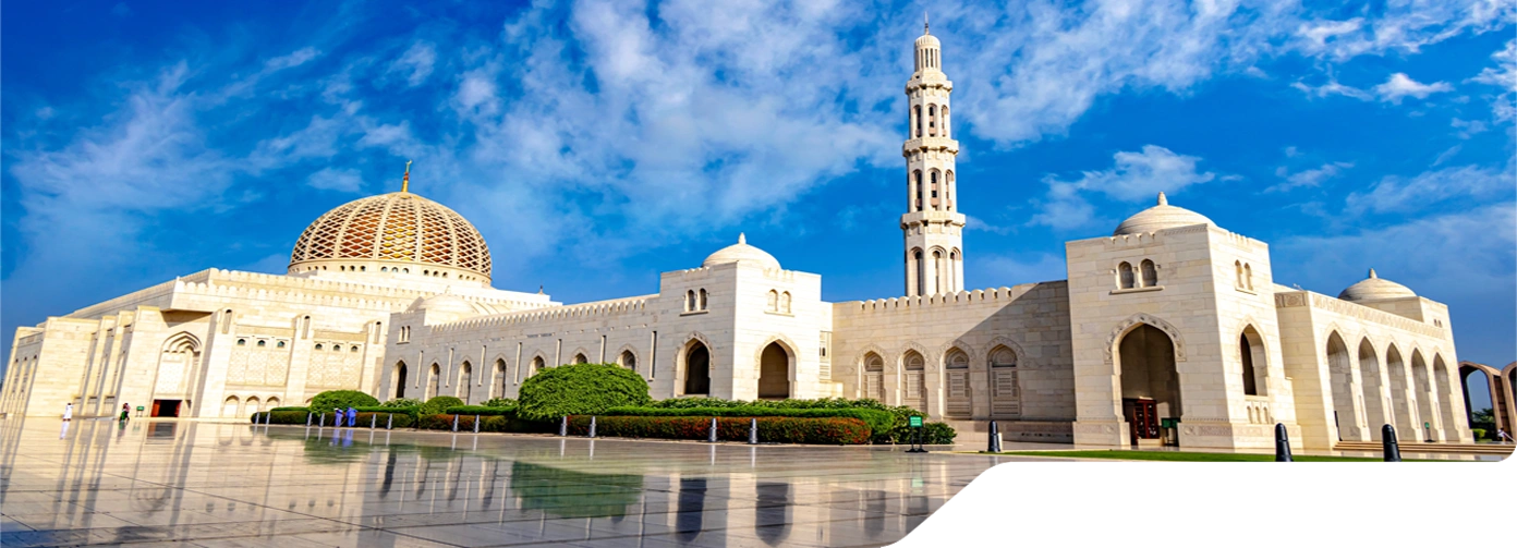ثبت شرکت در عمان