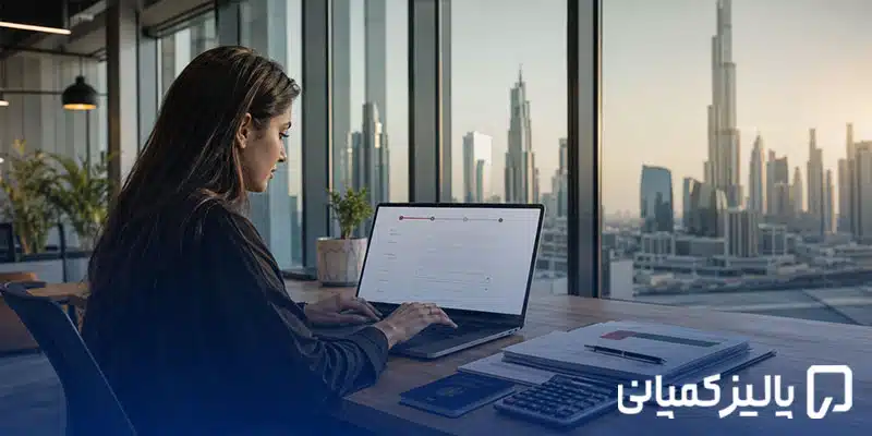 کد اقتصادی DED در دبی چیست؟ شرایط، هزینه و مراحل دریافت
