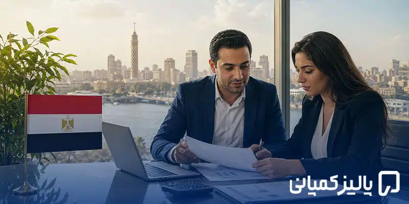 بهترین کشور عربی برای ثبت شرکت؛ راهنمای انتخاب در ۲۰۲۶ بهترین کشور عربی برای ثبت شرکت؛ راهنمای انتخاب در ۲۰۲۶