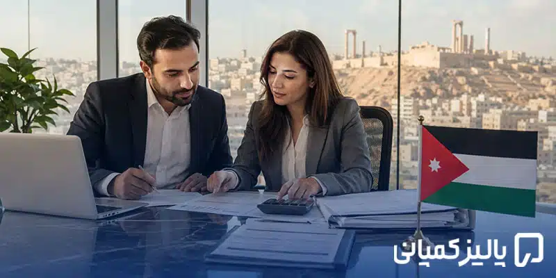 بهترین کشور عربی برای ثبت شرکت؛ راهنمای انتخاب در ۲۰۲۶ بهترین کشور عربی برای ثبت شرکت؛ راهنمای انتخاب در ۲۰۲۶