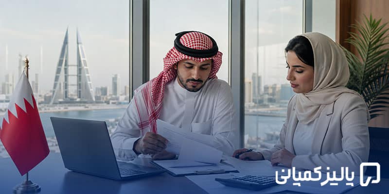 بهترین کشور عربی برای ثبت شرکت؛ راهنمای انتخاب در ۲۰۲۶ بهترین کشور عربی برای ثبت شرکت؛ راهنمای انتخاب در ۲۰۲۶