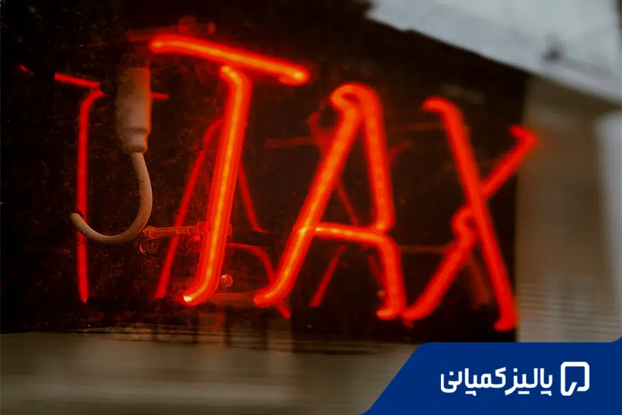 قوانین و نرخ مالیات در عمان سال ۲۰۲۵