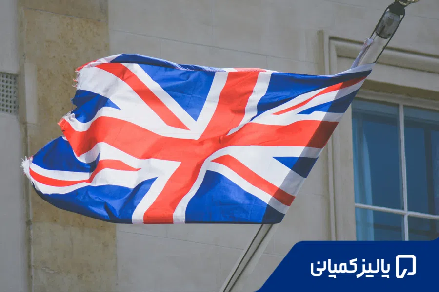 مالیات در انگلیس