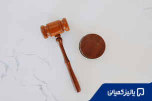 قوانین کار انگلیس