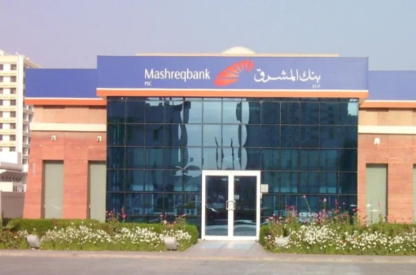 بانک مشرق (Mashreq Bank)