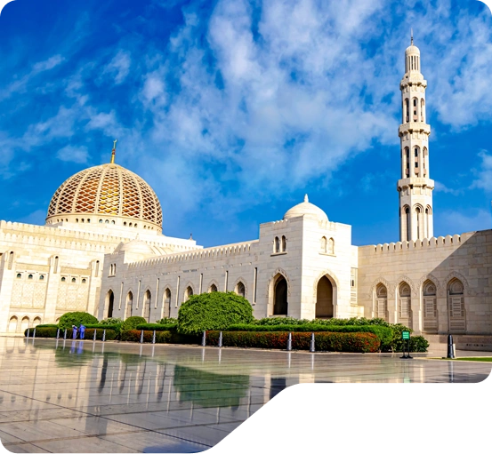 عمان