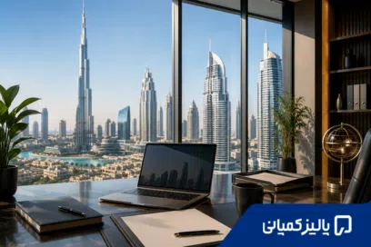راهنمای راه اندازی کسب و کار در دبی