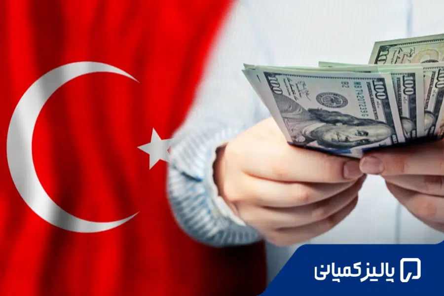 هزینه زندگی در ترکیه ۲۰۲۵