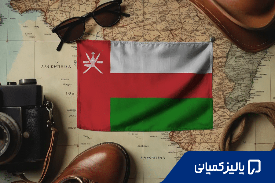 زندگی در عمان ۲۰۲۵؛ بررسی کامل مزایا، معایب و شرایط واقعی زندگی برای ایرانیان