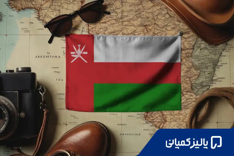 زندگی در عمان ۲۰۲۵؛ بررسی کامل مزایا، معایب و شرایط واقعی زندگی برای ایرانیان