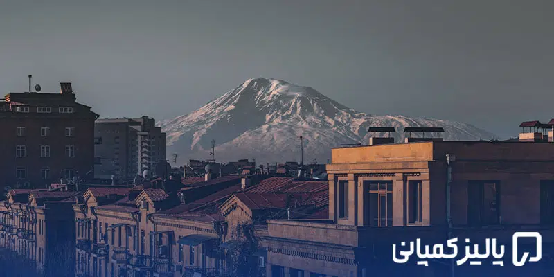 زندگی در ارمنستان در ۲۰۲۶؛ شرایط، هزینه و واقعیتها زندگی در ارمنستان