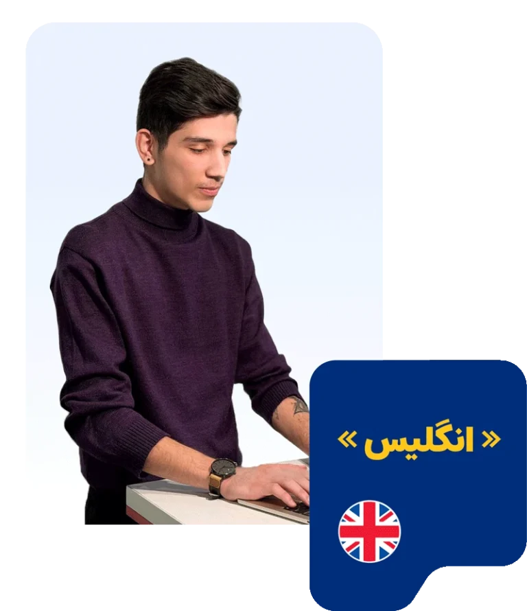 ثبت شرکت انگلیس پالیزکمپانی