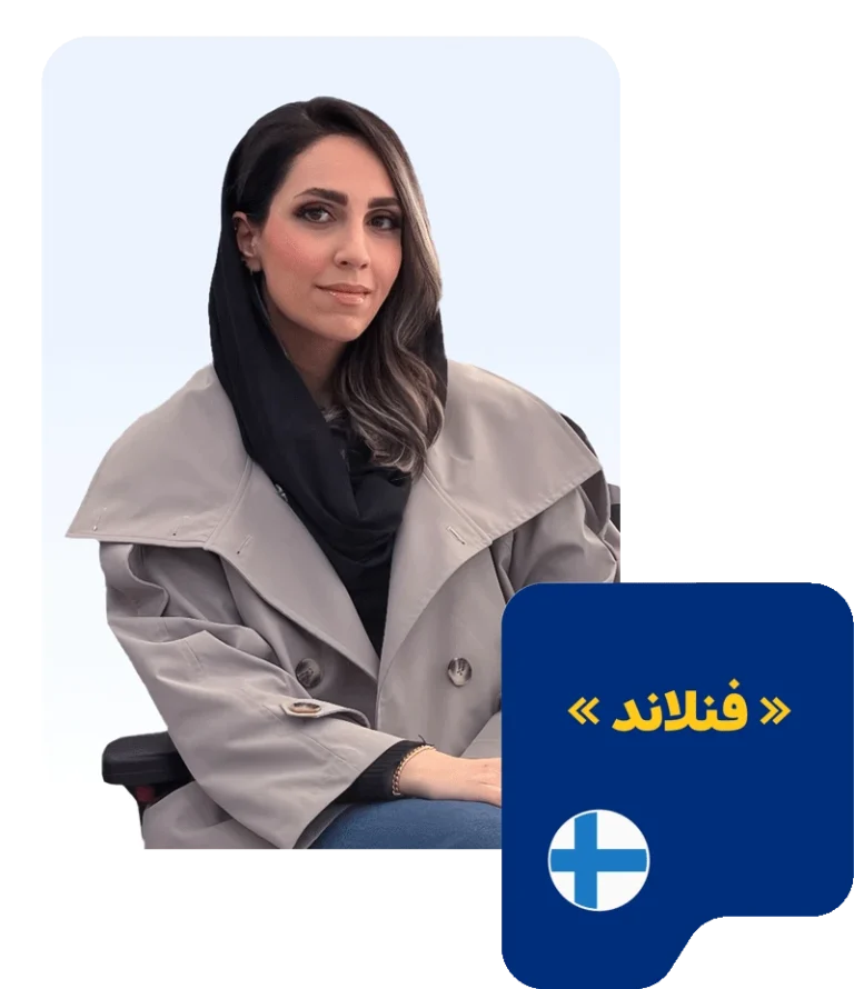 ثبت شرکت در فنلاند پالیزکمپانی