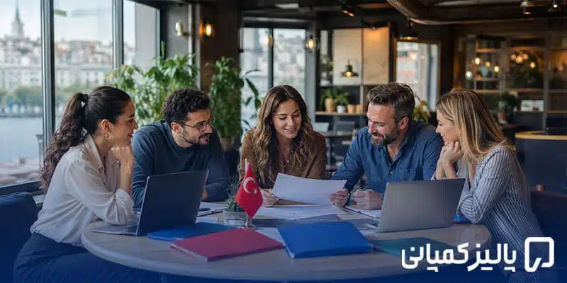 انواع ثبت شرکت در ترکیه؛ بررسی ۵ ساختار قانونی و انتخاب شرکت در ۲۰۲۶