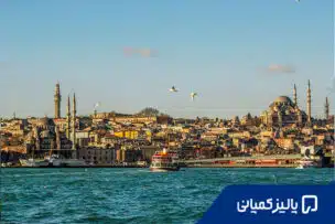 انواع ثبت شرکت در ترکیه؛ بررسی ۵ ساختار قانونی و انتخاب شرکت در ۲۰۲۶
