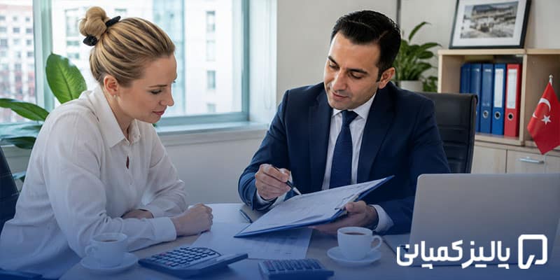ثبت شرکت لیمیتد در ترکیه ۲۰۲۶؛ شرایط، هزینه و مراحل ثبت شرکت لیمیتد در ترکیه
