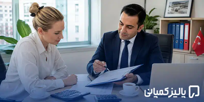 ثبت شرکت لیمیتد در ترکیه ۲۰۲۶؛ شرایط، هزینه و مراحل ثبت شرکت لیمیتد در ترکیه