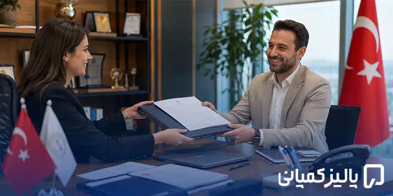 ثبت شرکت لیمیتد در ترکیه ۲۰۲۶؛ شرایط، هزینه و مراحل ثبت شرکت لیمیتد در ترکیه