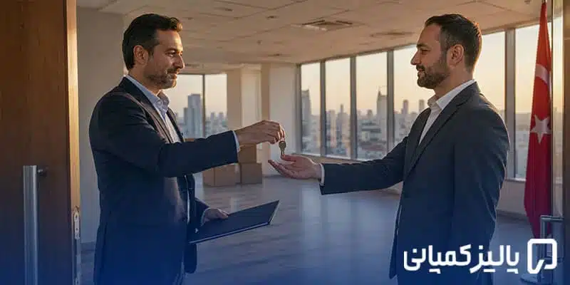 انحلال شرکت در ترکیه