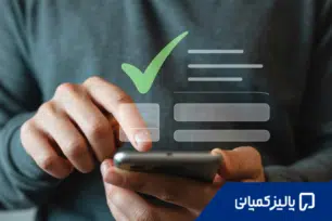 companycheck