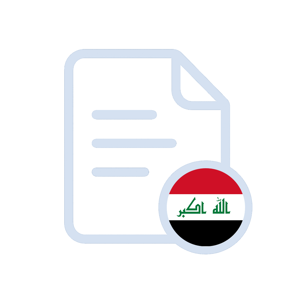ثبت شرکت در عراق