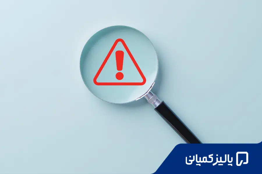 انحلال شرکت در ترکیه