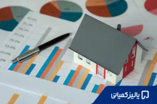 حداقل مبلغ خرید ملک در ترکیه برای اقامت در سال 1405