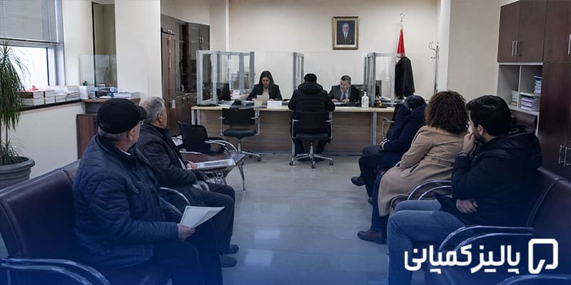 نوتر ترکیه چیست؟ خدمات، هزینه و مراحل در ۲۰۲۶ نوتر چیست