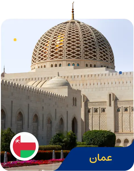 پالیز کمپانی
