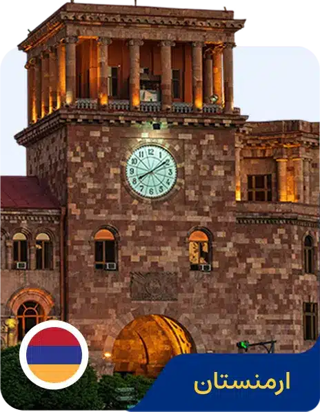 پالیز کمپانی