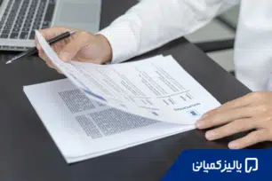 راهنمای کامل انحلال شرکت در عمان؛ از هزینه‌ها تا تسویه مالیاتی و مراحل قانونی