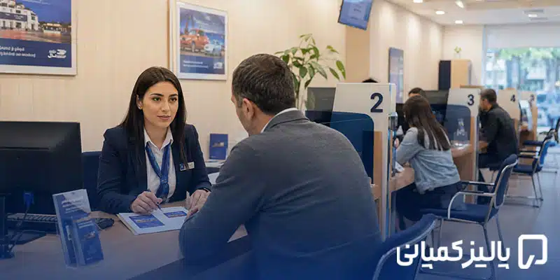 بهترین بانک ارمنستان برای ایرانیان ۲۰۲۶؛ مقایسه بانکها بانک ارمنستان