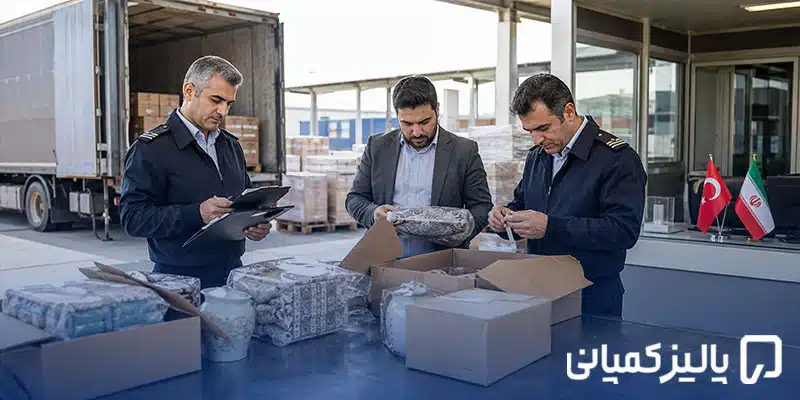 واردات از ترکیه ۲۰۲۶؛ مراحل، هزینه و پرسودترین کالاها