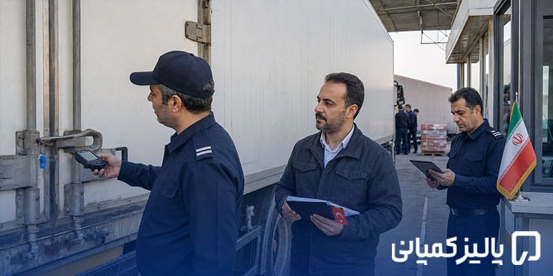 صادرات به ترکیه ۲۰۲۶؛ مراحل، قوانین و پرسودترین کالاها صادرات به ترکیه ۲۰۲۶؛ مراحل، قوانین و پرسودترین کالاها