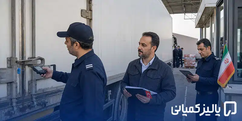 صادرات به ترکیه ۲۰۲۶؛ مراحل، قوانین و پرسودترین کالاها صادرات به ترکیه ۲۰۲۶؛ مراحل، قوانین و پرسودترین کالاها