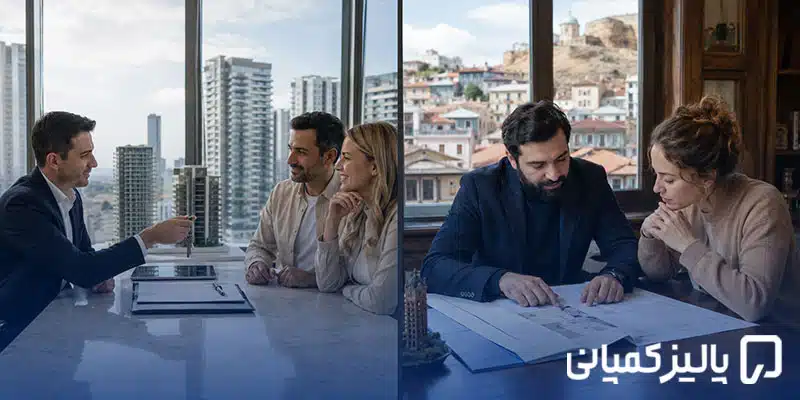 خرید ملک در گرجستان بهتر است یا ترکیه؟ مقایسه کامل ۲۰۲۶