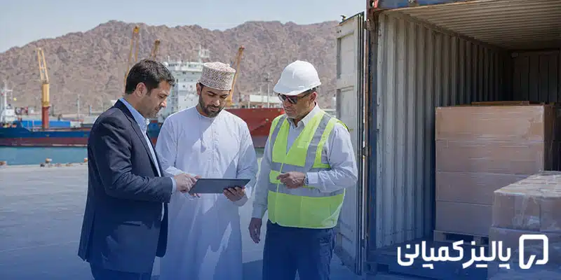 صادرات به عمان ۲۰۲۶؛ مراحل، قوانین و پرسودترین کالاها صادرات به عمان ۲۰۲۶؛ مراحل، قوانین و پرسودترین کالاها