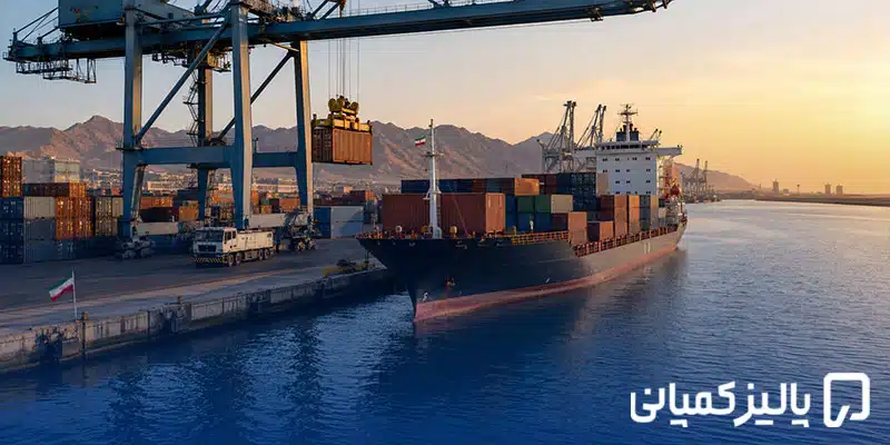 صادرات به عمان ۲۰۲۶؛ مراحل، قوانین و پرسودترین کالاها صادرات به عمان ۲۰۲۶؛ مراحل، قوانین و پرسودترین کالاها