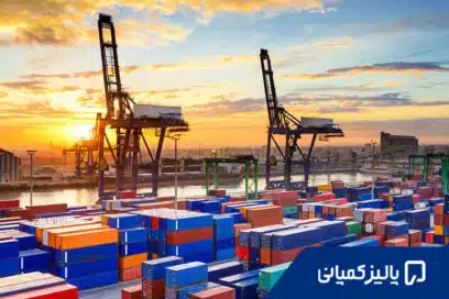 واردات از ترکیه ۲۰۲۶؛ مراحل، هزینه و پرسودترین کالاها