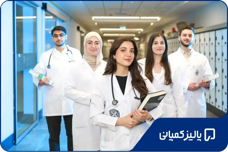 راهنمای انتخاب دانشگاه های مورد تایید وزارت بهداشت ترکیه