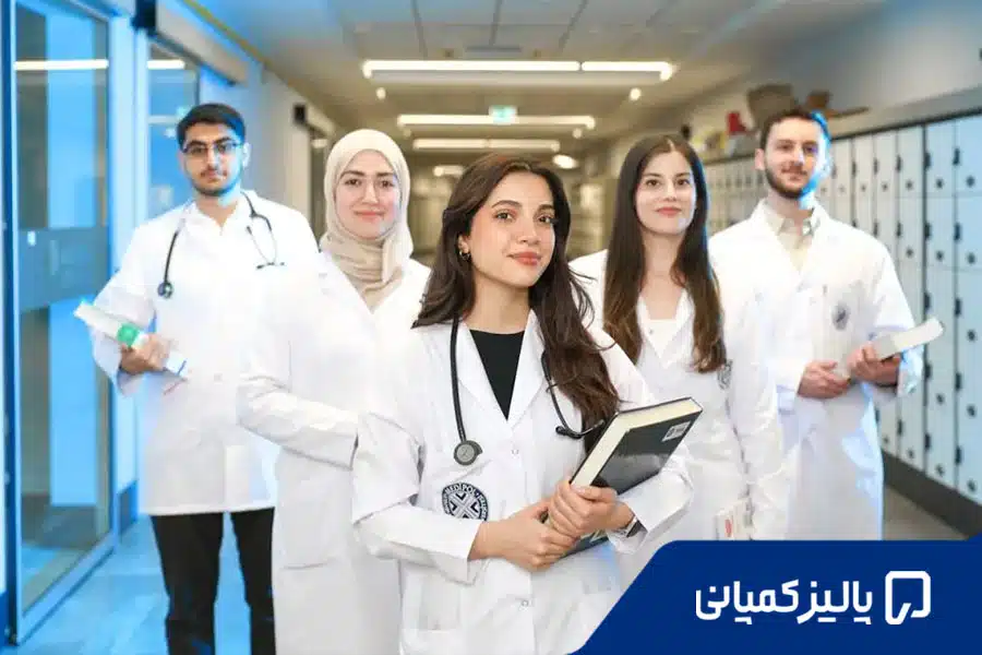راهنمای انتخاب دانشگاه های مورد تایید وزارت بهداشت ترکیه