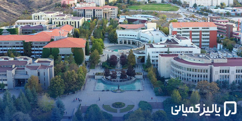 بهترین دانشگاه های ترکیه برای بورسیه ۲۰۲۶؛ شرایط و شانس پذیرش بهترین دانشگاه های ترکیه برای بورسیه ۲۰۲۶؛ شرایط و شانس پذیرش