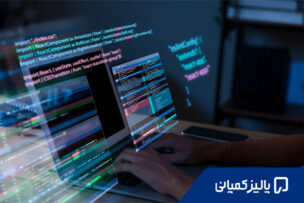 بهترین دانشگاه های مهندسی کامپیوتر ترکیه کدام‌اند؟