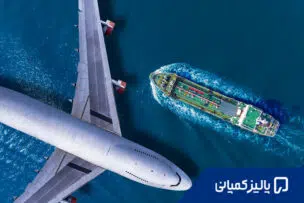 ثبت شرکت واردات و صادرات در عمان؛ شرایط، مجوزها، مراحل و هزینه‌ها در ۲۰۲۶