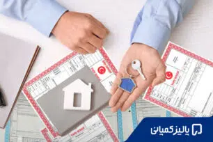 تاپو چیست