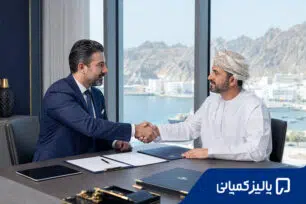 خرید بیزینس در عمان