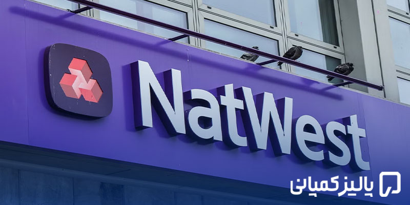 افتتاح حساب در انگلیس؛ شرایط، مدارک و بهترین مسیر برای ایرانیان در ۲۰۲۶ افتتاح حساب در انگلیس؛ شرایط، مدارک و بهترین مسیر برای ایرانیان در ۲۰۲۶
