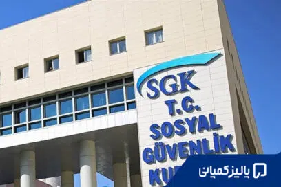 بیمه SGK ترکیه چیست؟ راهنمای کامل تأمین اجتماعی، هزینه و شرایط SGK در سال ۲۰۲۶