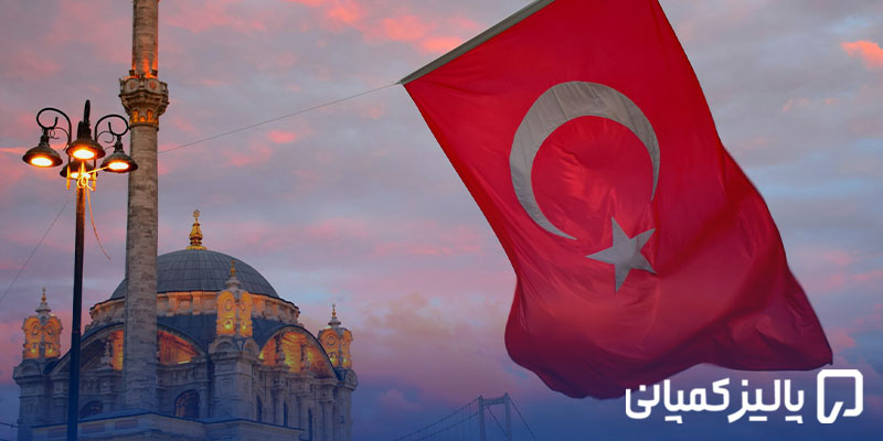 بیمه SGK ترکیه چیست؟ راهنمای کامل تأمین اجتماعی، هزینه و شرایط SGK در سال ۲۰۲۶ بیمه SGK ترکیه چیست؟ راهنمای کامل تأمین اجتماعی، هزینه و شرایط SGK در سال ۲۰۲۶