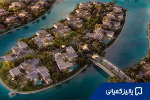 بهترین مناطق عمان برای خرید ملک؛ کجا سرمایه‌گذاری کنیم؟